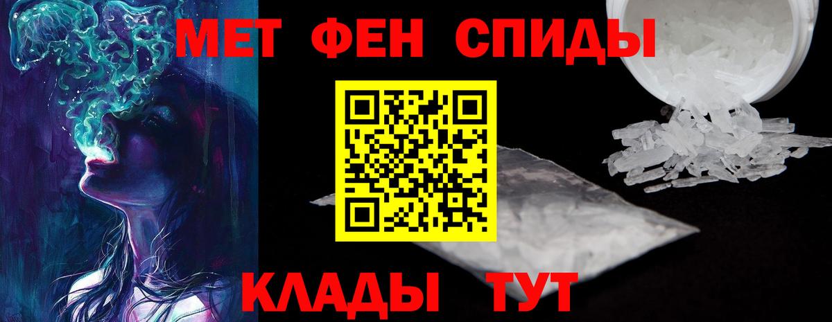АМФ Розовый Минусинск