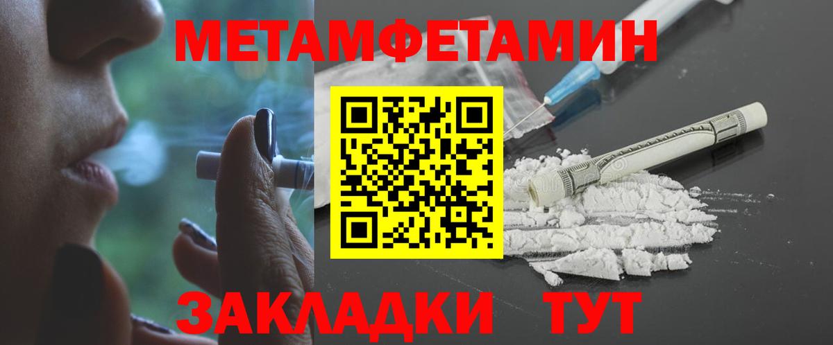 MDMA  Гашиш  Экстази  Вход с VPN  Минусинск  A-PVP СОЛЬ кристаллы  Бошки Шишки  Метамфетамин  Мефедрон  КОКАИН  МЕФ кристаллы 
