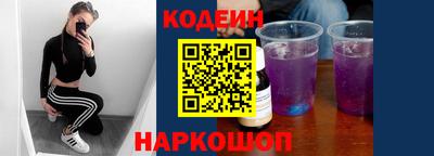 кокс Будённовск