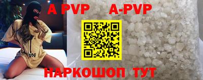 кокс Будённовск