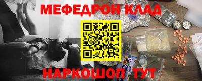 MDMA Premium VHQ Бузулук