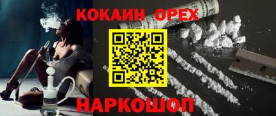 MDMA Premium VHQ Бузулук