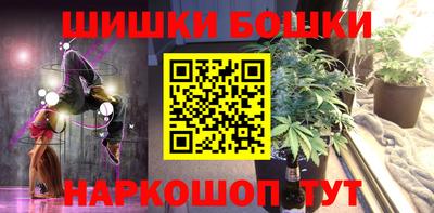 экстази Бугуруслан