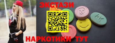 MDMA Premium VHQ Бузулук