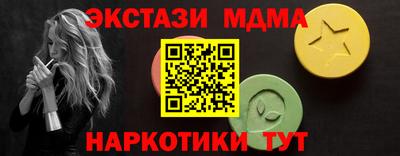 MDMA Premium VHQ Бузулук