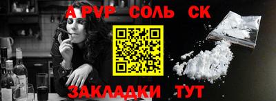 кокс Будённовск