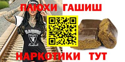 кокс Будённовск