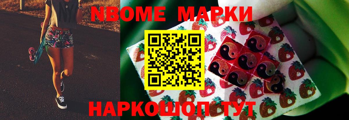 ЛСД экстази ecstasy Минусинск