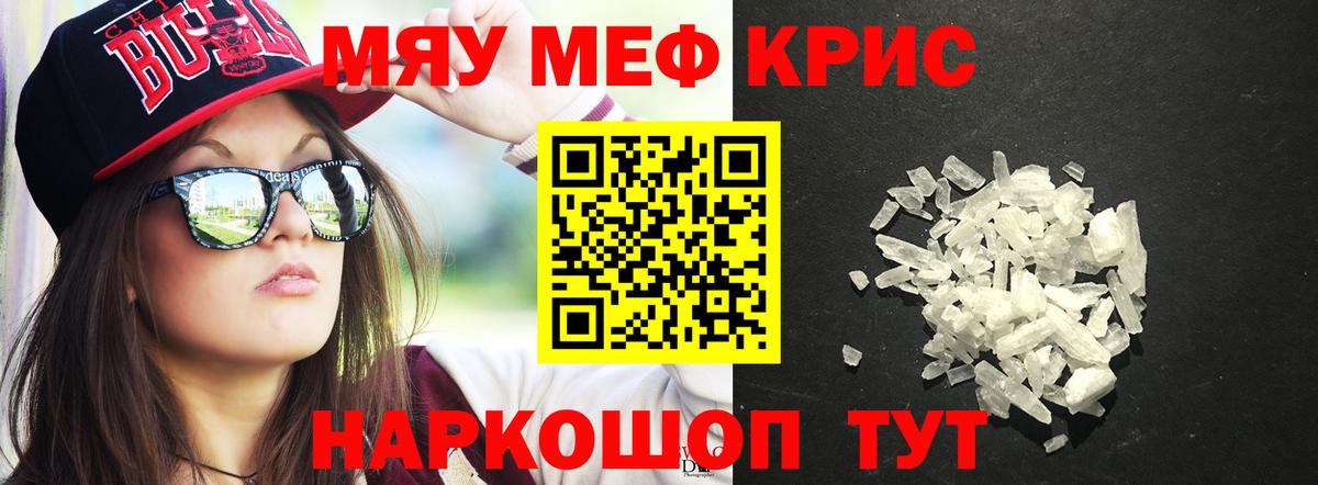Минусинск  OMG   Вход с VPN  МЯУ-МЯУ 4 MMC 